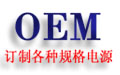 100V 110V 120V UPS